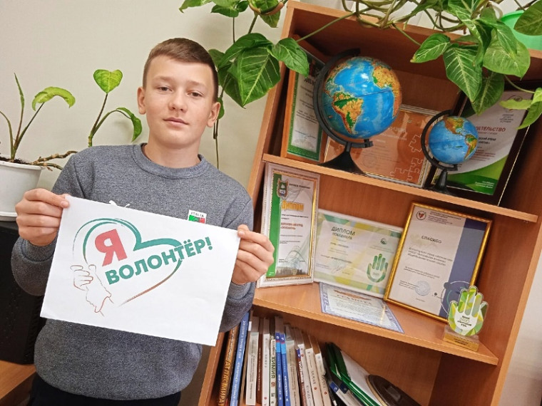ФЛЭШ-МОБ "Я - ВОЛОНТЕР!".