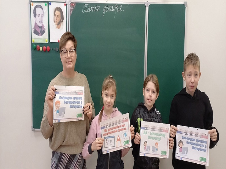 «Его величество – ИНТЕРНЕТ».