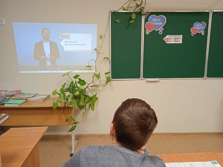 РАЗГОВОРЫ О ВАЖНОМ. НАЛОГОВАЯ ГРАМОТНОСТЬ.