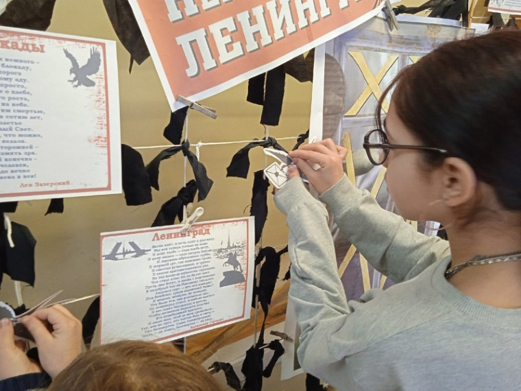 БЛОКАДНАЯ ЛАСТОЧКА.