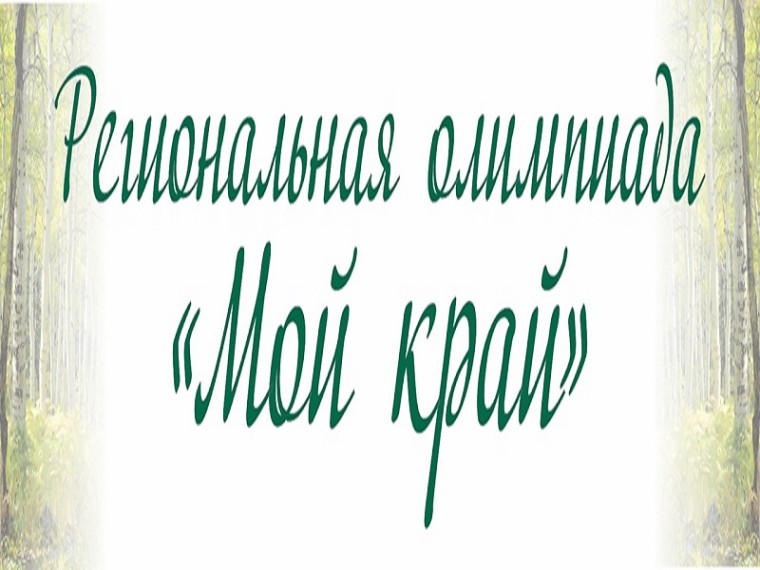 ПРИГЛАШАЕМ К УЧАСТИЮ!.