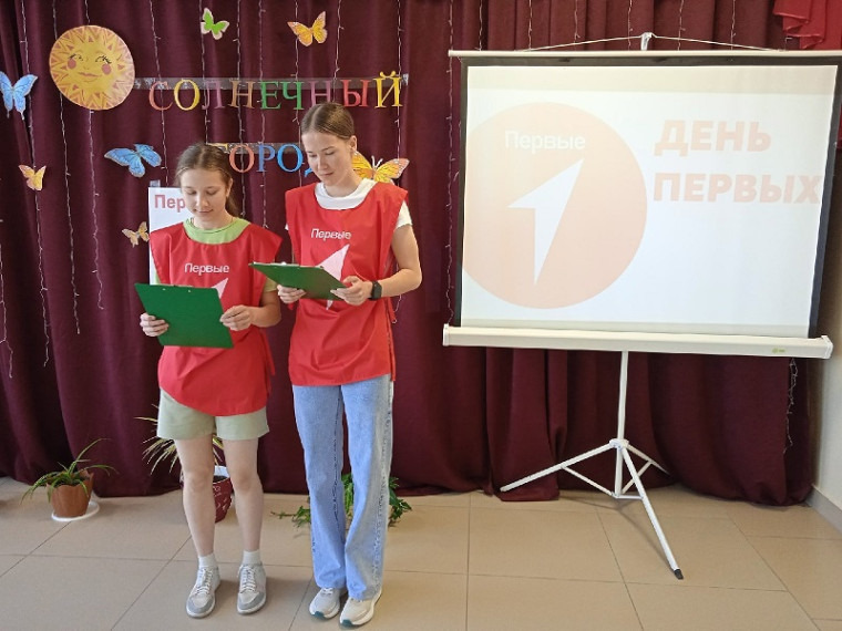 ДЕНЬ ПЕРВЫХ В ЛЕТНЕМ ОЗДОРОВИТЕЛЬНОМ ЛАГЕРЕ.
