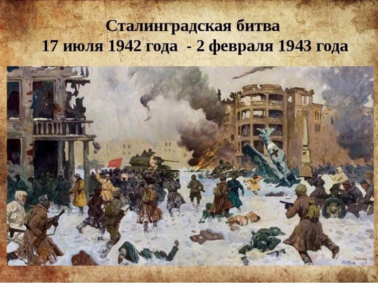 ПРОЕКТ 80 ШАГОВ ДО ПОБЕДЫ//ЗЕМЛЯКИ БАЙДАРЦЫ - УЧАСТНИКИ СТАЛИНГРАДСКОЙ БИТВЫ//ШАГ 44.