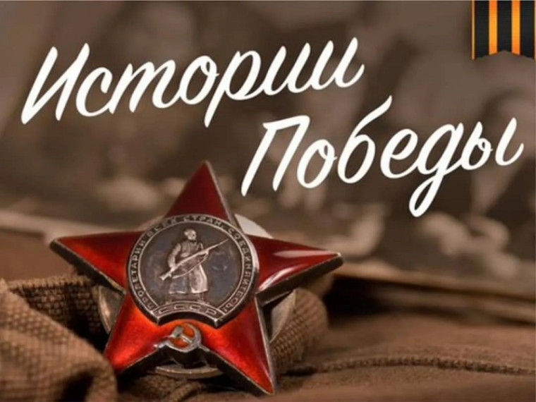 ПРОЕКТ 80 ШАГОВ ДО ПОБЕДЫ//КОНКУРС "МОЯ ИСТОРИЯ ПОБЕДЫ"// ШАГ 61.