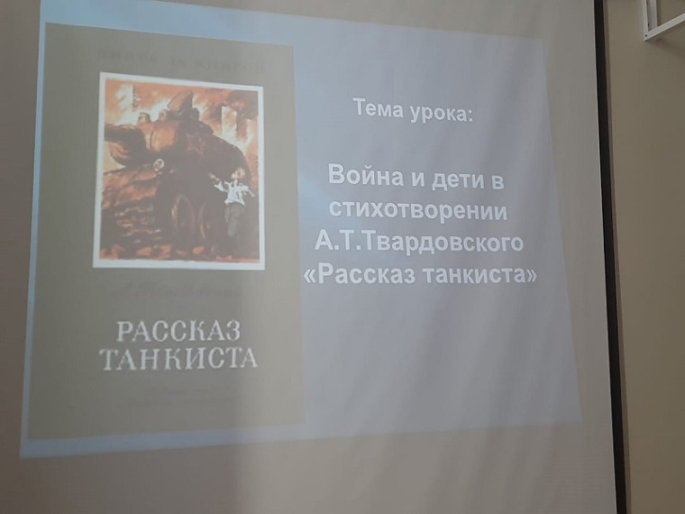 ПРОЕКТ 80 ШАГОВ ДО ПОБЕДЫ//ТЕМАТИЧЕСКИЕ УРОКИ "ФРОНТОВЫЕ ПОЭТЫ"// ШАГ 75.